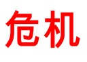 WeiJi